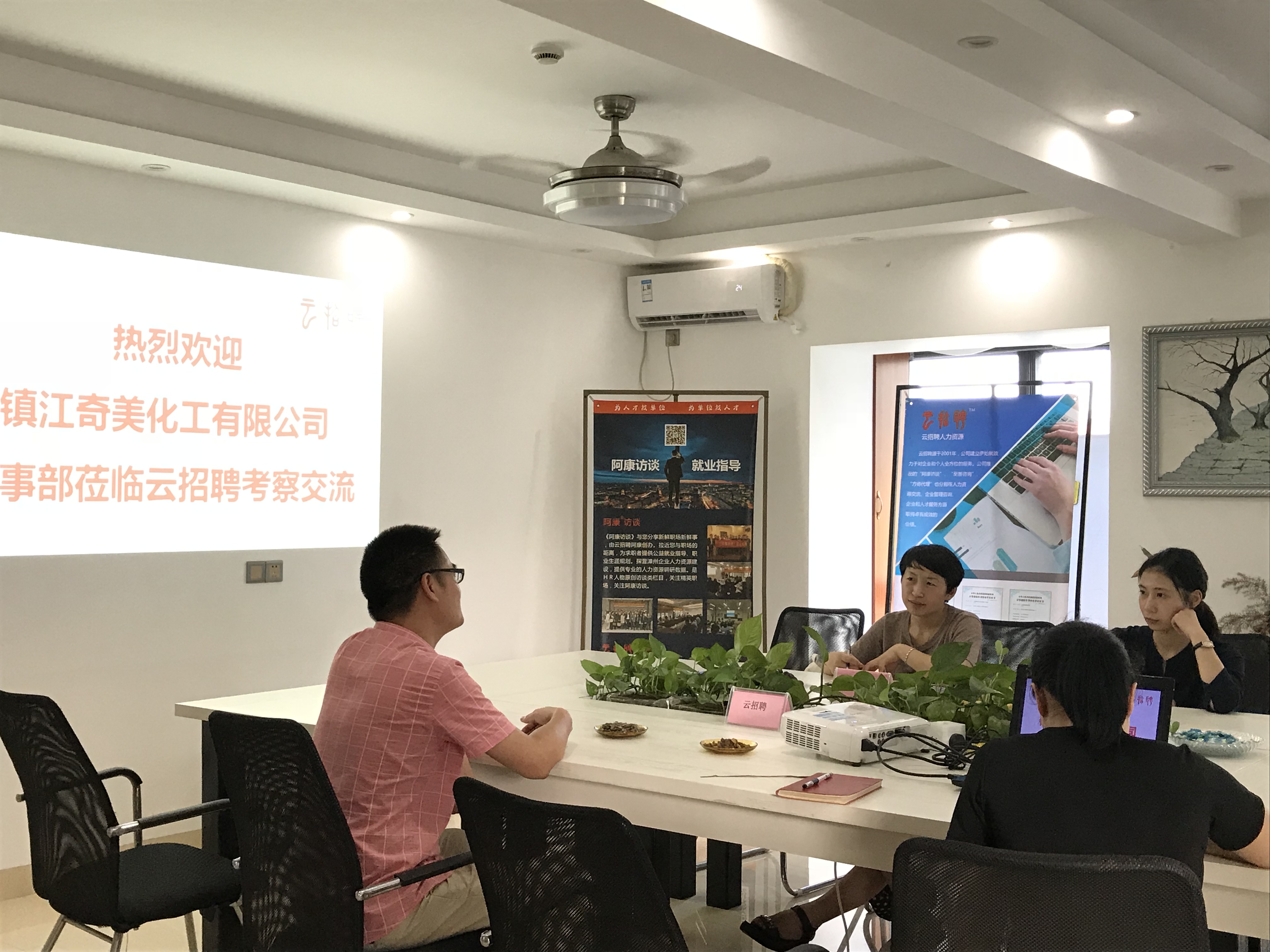奇美招聘_奇美电器招聘图片(4)