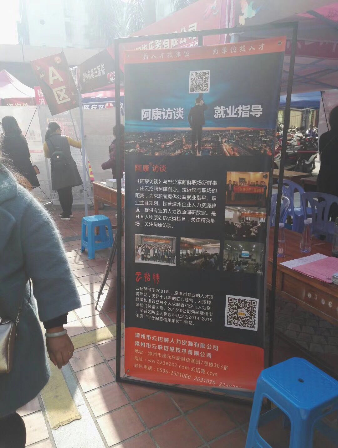 电梯维保招聘_哈尔滨招聘信息电梯维保员工作人员简章(3)