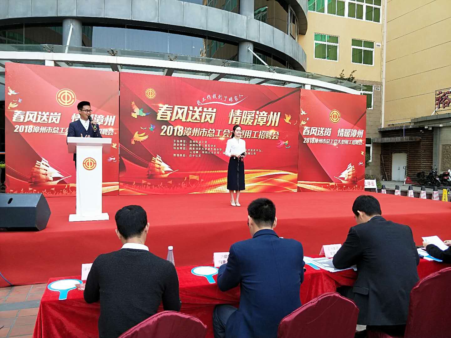 漳州云招聘_漳州人才网 行业招聘会 云招聘(5)