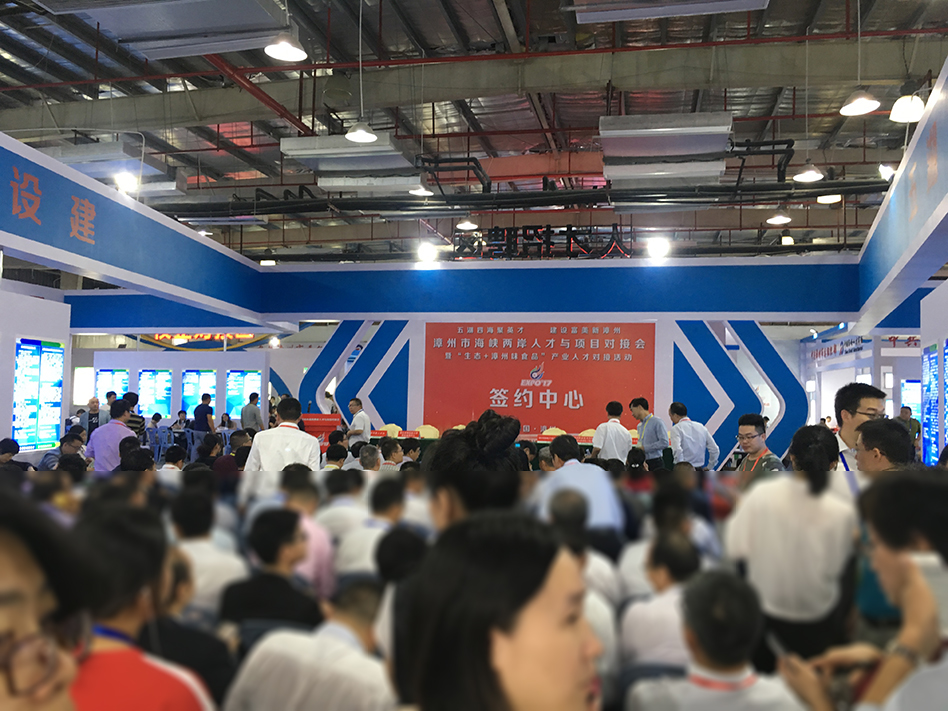 漳州食品招聘_漳州人事人才网设计得太烂了 漳州小鱼网 漳州论坛 漳州 漳州房产网 二手房 漳州二手车 漳州小吃 漳州租房(5)