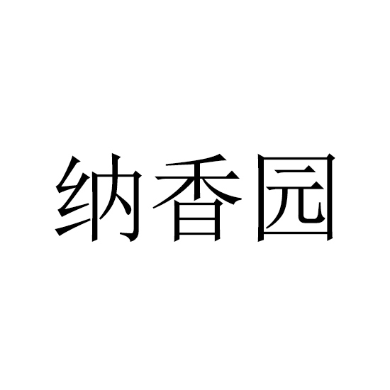 ԰