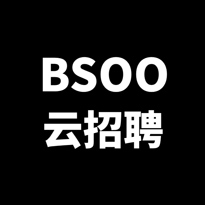 BSOO云招聘