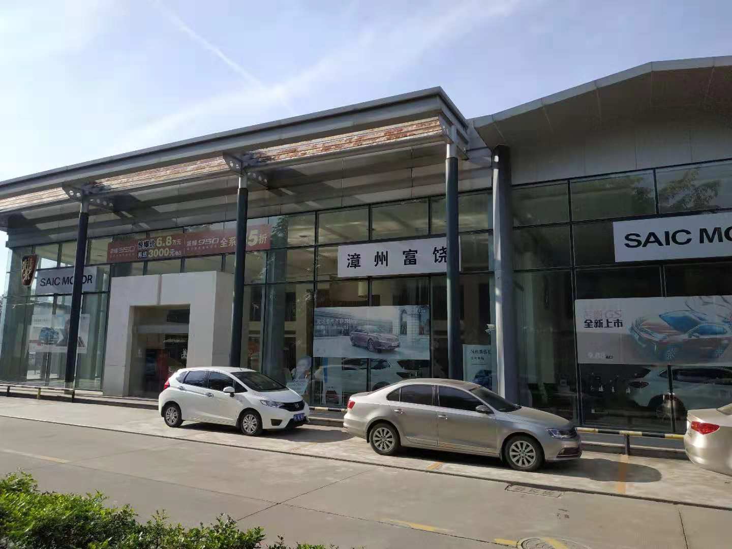 漳州富饶汽车有限公司