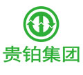 漳州贵铂汽车商贸有限公司