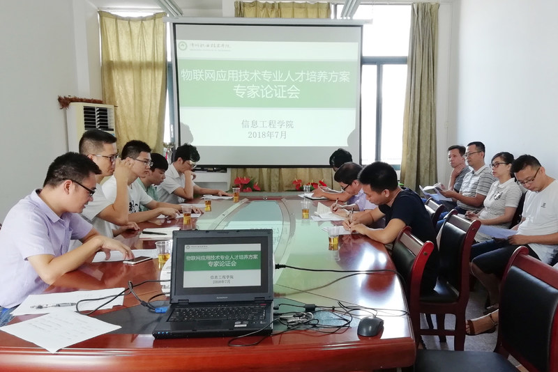 2016—2017年度福建省守合同重信用企业
